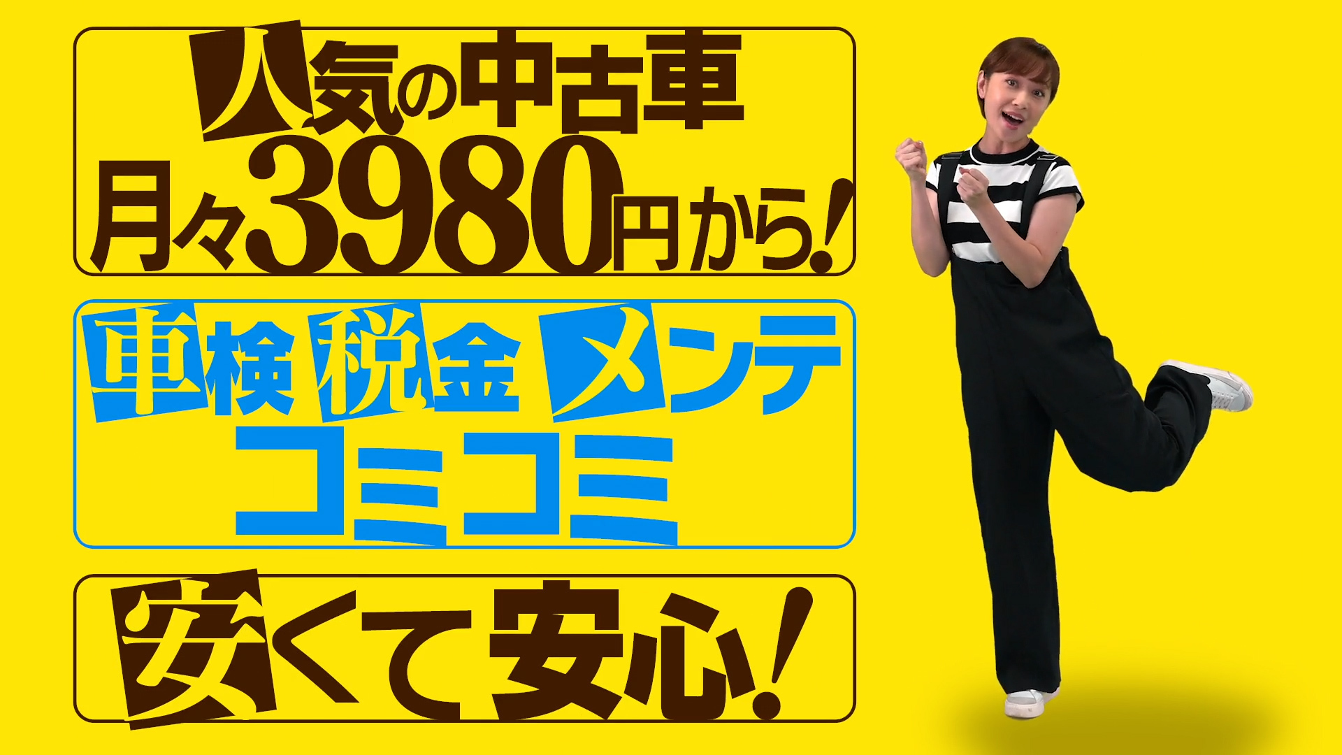 カーリース 宮崎